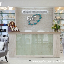 EAC clinic 03.jpg