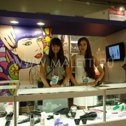 Intercharm 2012 Maletti