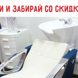   Loreal    Maletti   